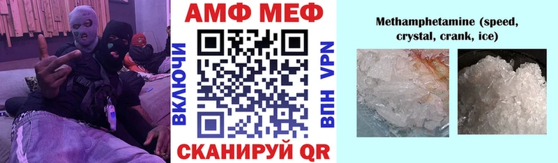 наркошоп  Рязань  Amphetamine 97% 