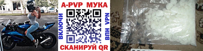 A PVP Crystall  darknet состав  Рязань 