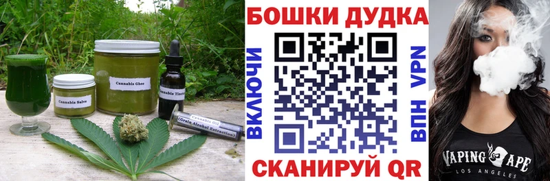 закладка  Рязань  Cannafood марихуана 