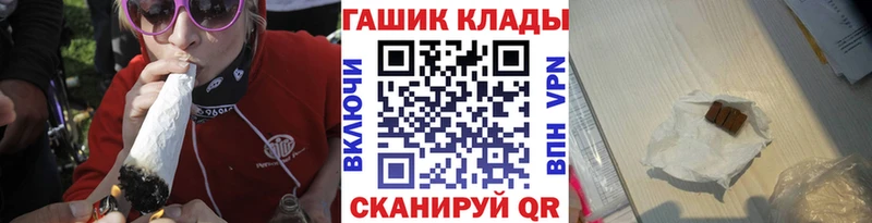 ГАШ гарик  Рязань 