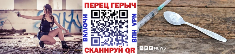 Героин VHQ  наркошоп  Рязань 