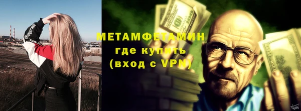 трава Балахна