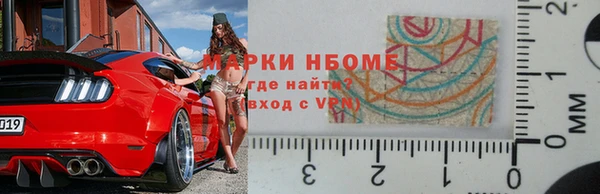 амфетамин Белоозёрский