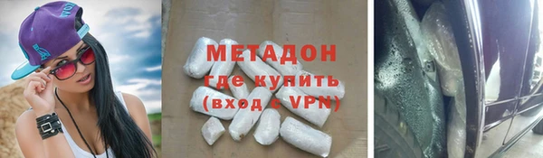кокс Беломорск