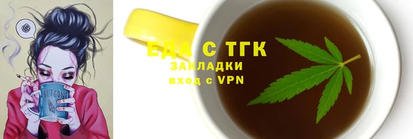 трава Балахна