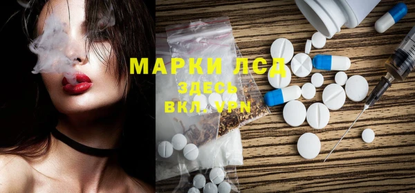 трава Балахна