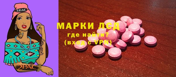 трава Балахна