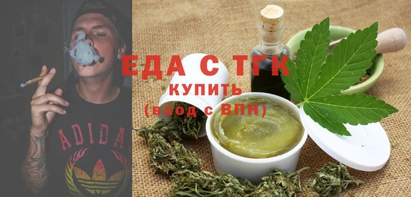 амфетамин Белоозёрский