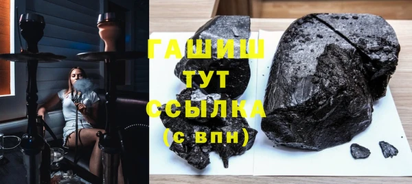 амфетамин Белоозёрский
