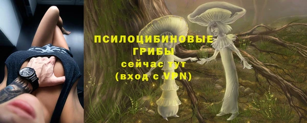 амфетамин Белоозёрский