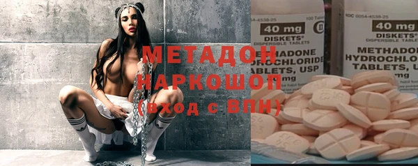 наркотики Баксан