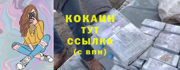 трава Балахна