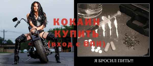 не бодяженный Белокуриха
