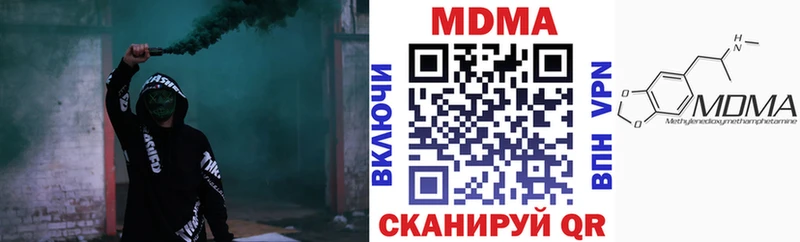 дарк нет какой сайт  Рязань  МДМА Molly 
