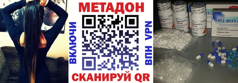 blacksprut рабочий сайт Рязань МЕТАДОН VHQ