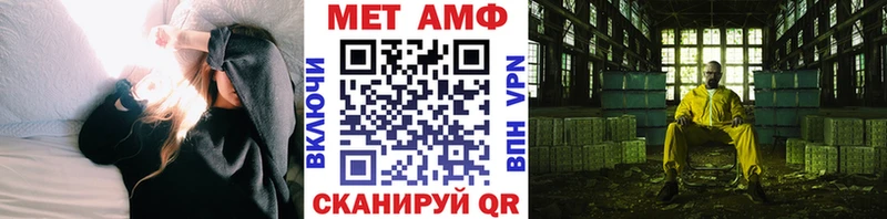 МЕТАМФЕТАМИН Methamphetamine  Рязань 