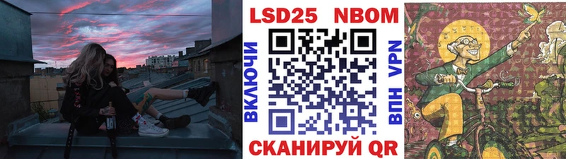 Наркотические марки 1,8мг  где продают   Рязань 