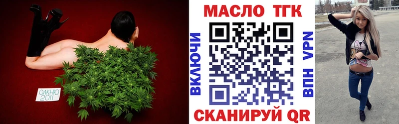 ТГК концентрат  Рязань 